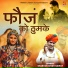 Sharvan Singh Rawat