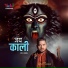 Hemant Brijwasi