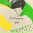 Park Hey Kyoung