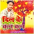 Sandeep Djr