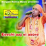 Bhairab Gorai