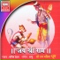 Satish Dehra