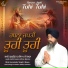 Bhai Gurwinder Singh Ji Bawa