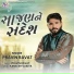 Pravin Ravat