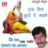 Rampreet