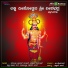 Mahalakshmi