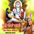 Sukha Ram Saroa