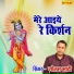 Goutam Bhati
