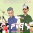 Casper Magico feat. Ele A