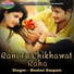Roshni Sargam
