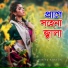 Achiya Khatun