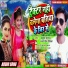 Antra Singh Priyanka, Anand Yadav