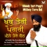 Bhai Karanjit Singh Ji Roop Amritsar Wale