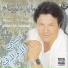 Mayez Al Bayaa