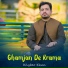 Khyber Khan