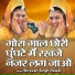 Shravan Singh Rawat