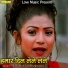 Jawahar Lal Bhojpuriya