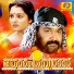 K.J Yesudas, Sharath
