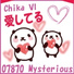 07870 Mysterious feat. Chika