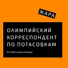 ЖАРА
