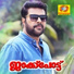 Krishnachandran, K S Chitra