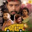 Nidin Raj