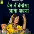 JAMAT KHAN