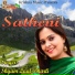 Shyam Laal Bharti