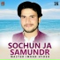 Master Imran Hyder