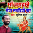 sunil pawan