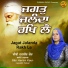 Bibi Harbir Kaur Jawaddi Taksal