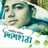 Mahtim Shakib
