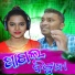 Ashima Panda, Tarun Bag