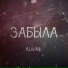 Alivan