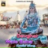 Sagar shararti