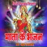 Amrit Rajsthani