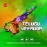 Achu Rajamani, Vinayak Satish, Harini Ivuturi