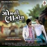 Rahul Raval
