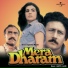Asha Bhosle, Manhar Udhas