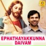 Shibu John