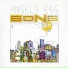 Gong