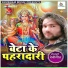 Amlesh
