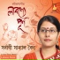 Sarbani Sanyal Baidya