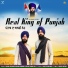 Dhadi Harjinder Singh Diwana, Beant Singh Gill