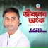 Razib Baul