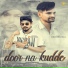 Raman Ambale Wala, BHD Puria