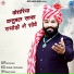 Sattar Khan