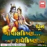 Hemant Chauhan