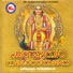 Ganesh Sundaram