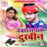 Madhav Murari